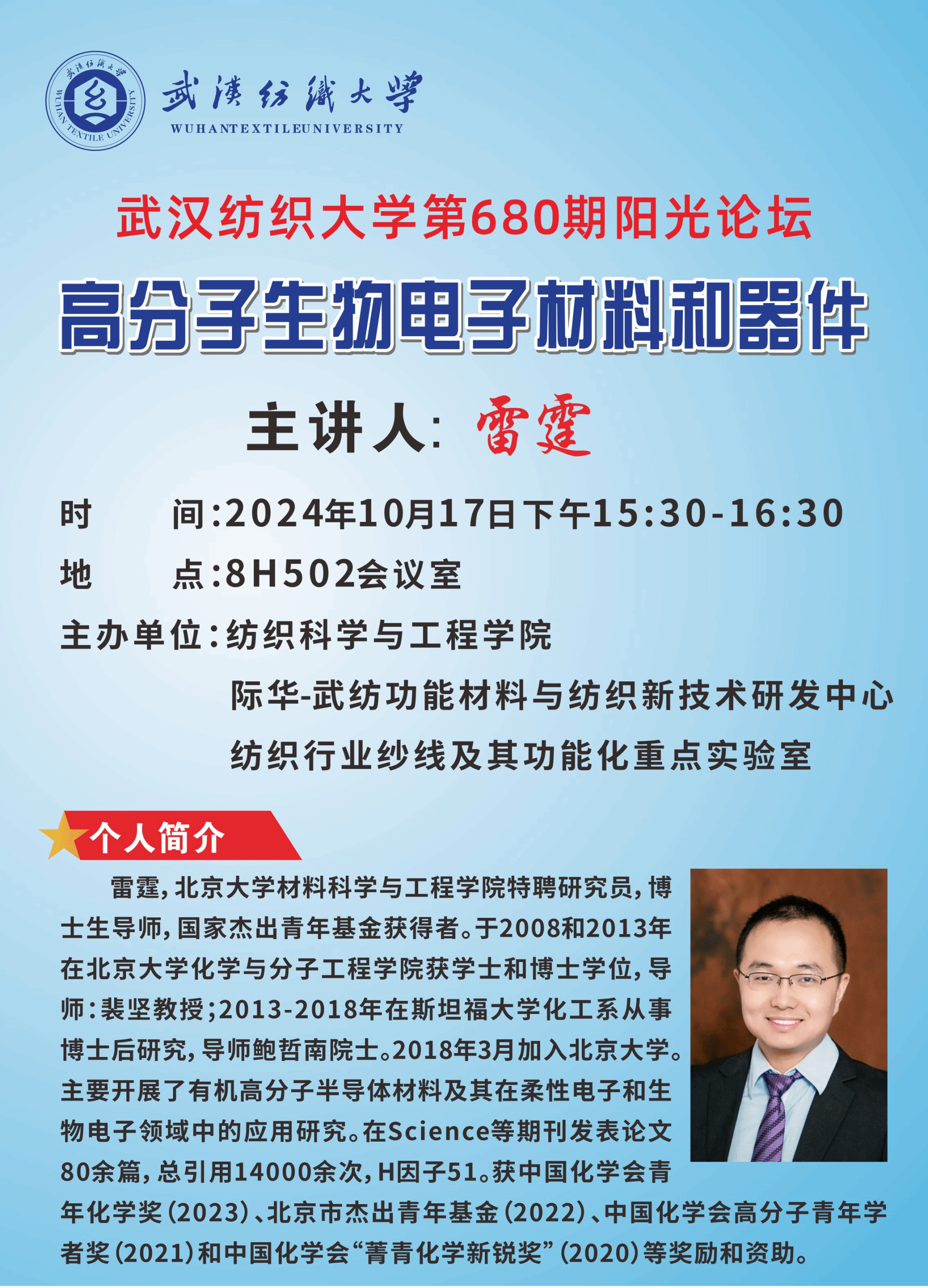 402永利集团(中国区)有限公司-官方网站