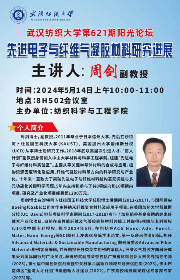 402永利集团(中国区)有限公司-官方网站