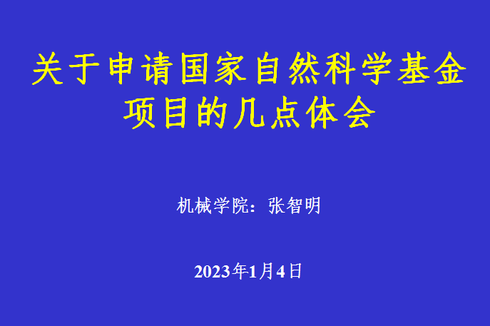 402永利集团(中国区)有限公司-官方网站