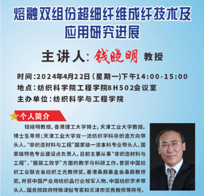 402永利集团(中国区)有限公司-官方网站