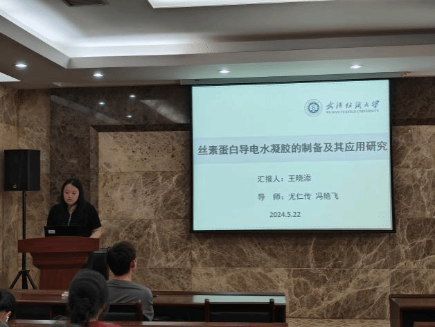 402永利集团(中国区)有限公司-官方网站