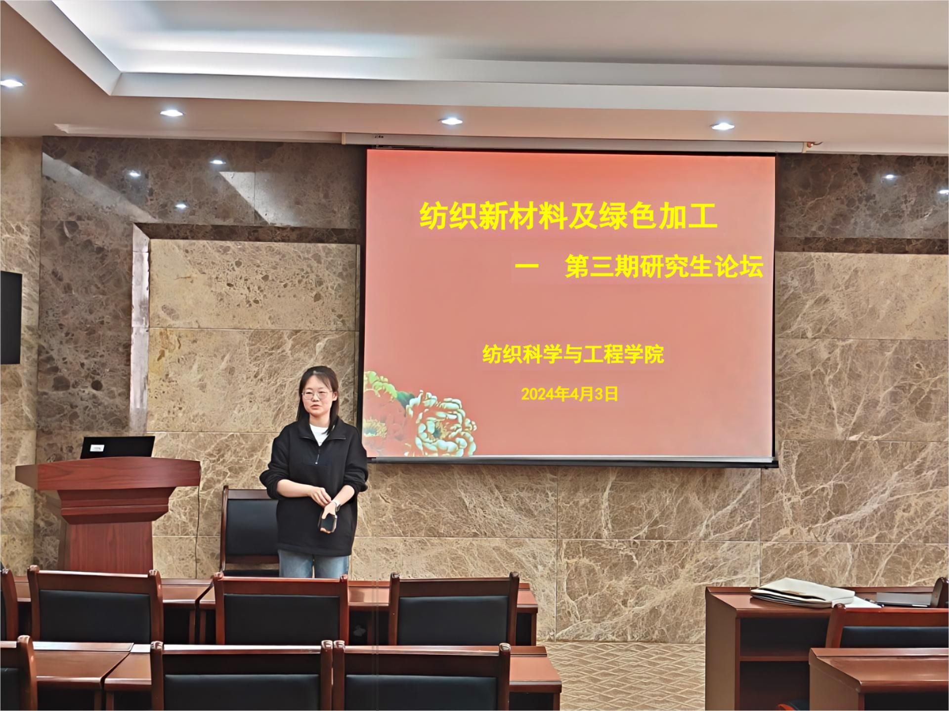 402永利集团(中国区)有限公司-官方网站