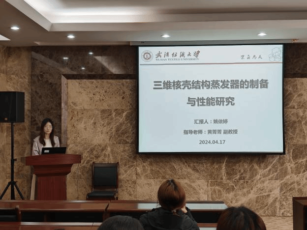 402永利集团(中国区)有限公司-官方网站