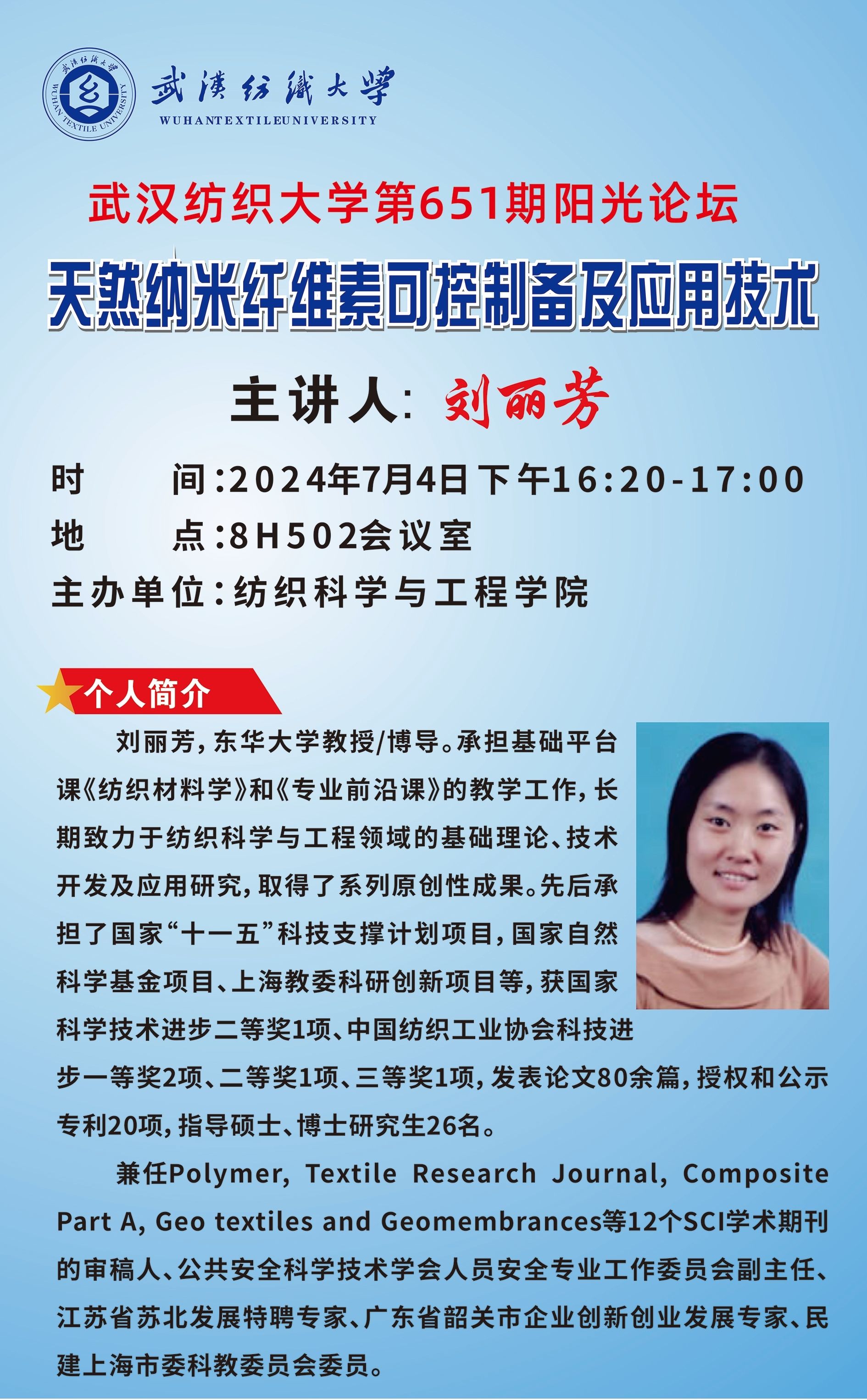 402永利集团(中国区)有限公司-官方网站