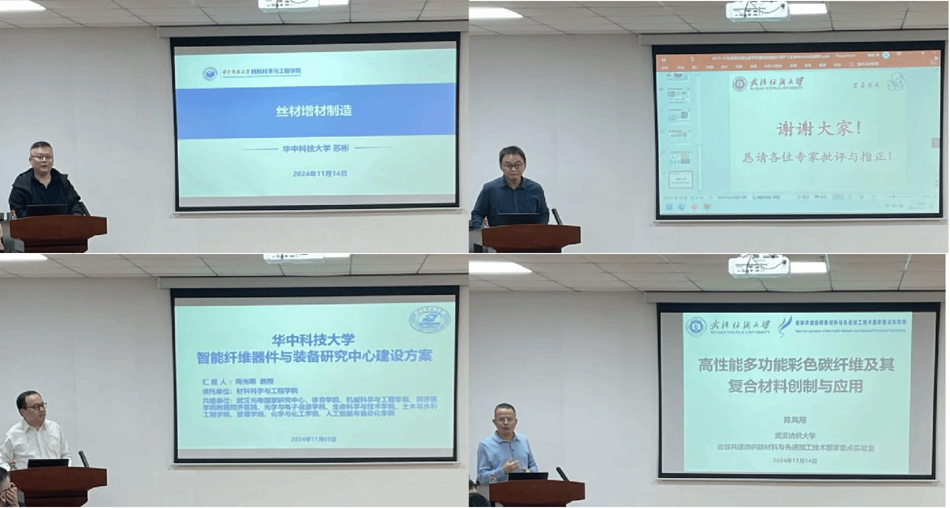 402永利集团(中国区)有限公司-官方网站